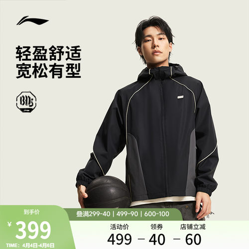 李宁立体连帽男刺绣运动风衣