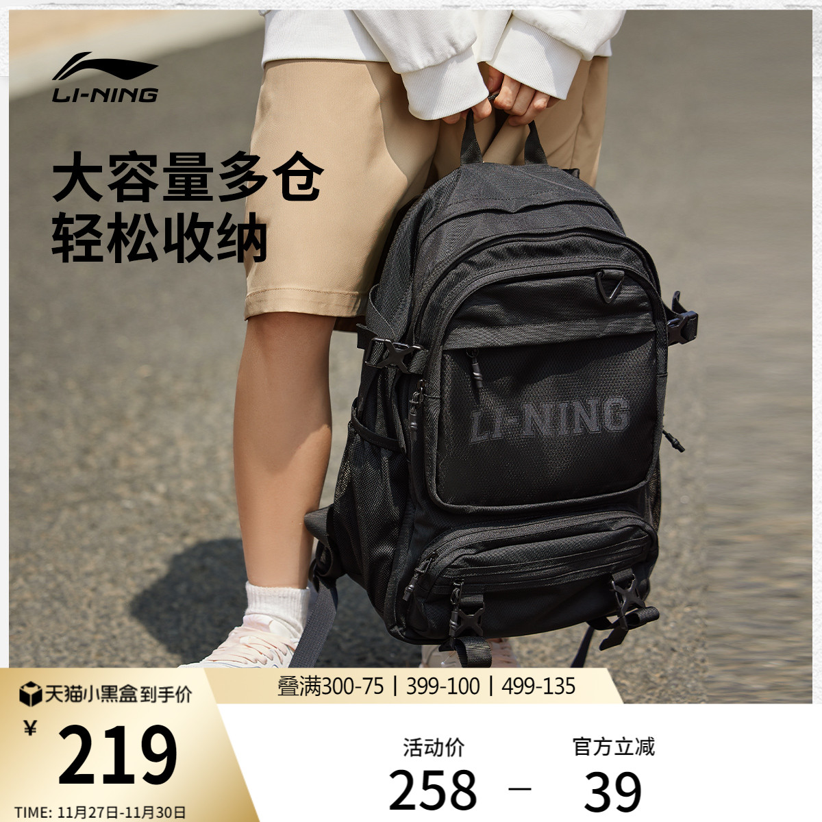 李宁男女同款背包背包运动包