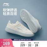 李宁元宝丨休闲鞋小白鞋女鞋夏季2026新款板鞋男鞋厚底休闲运动鞋