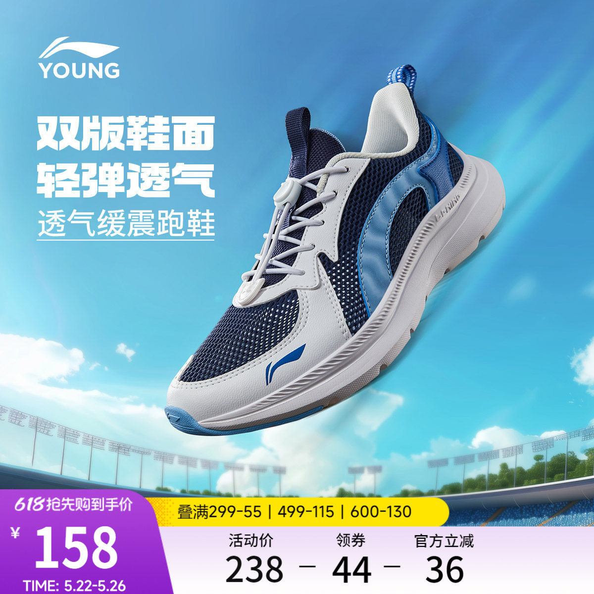 李宁童鞋跑步鞋男女大童2026新款减震回弹圆头青少年跑鞋低帮童鞋