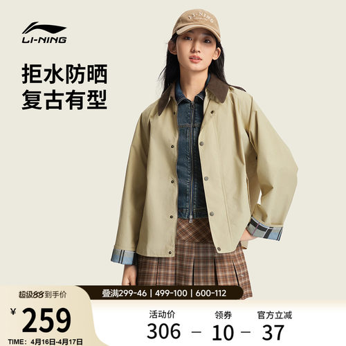李宁翻领女刺绣休闲运动风衣