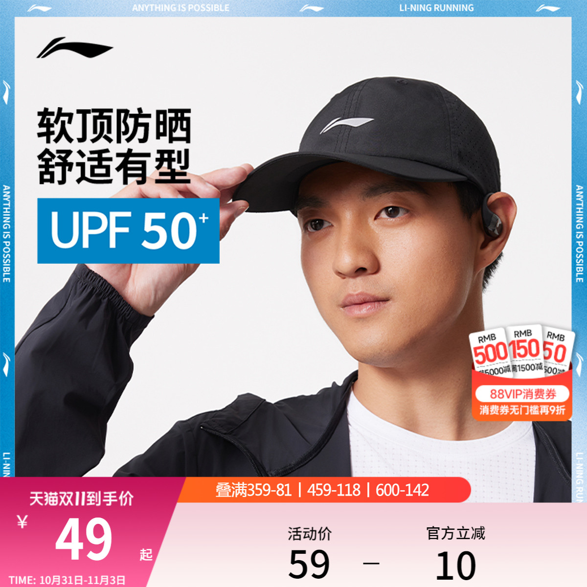 李宁棒球帽男女士同款官方正品户外跑步抗紫外线反光防晒运动帽