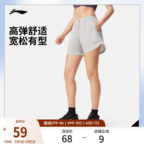 李宁防晒宽松女运动短裤运动裤