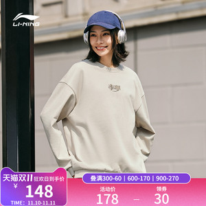 李宁卫衣男女同款秋冬新款套头无帽长袖情侣圆领宽松上衣运动服
