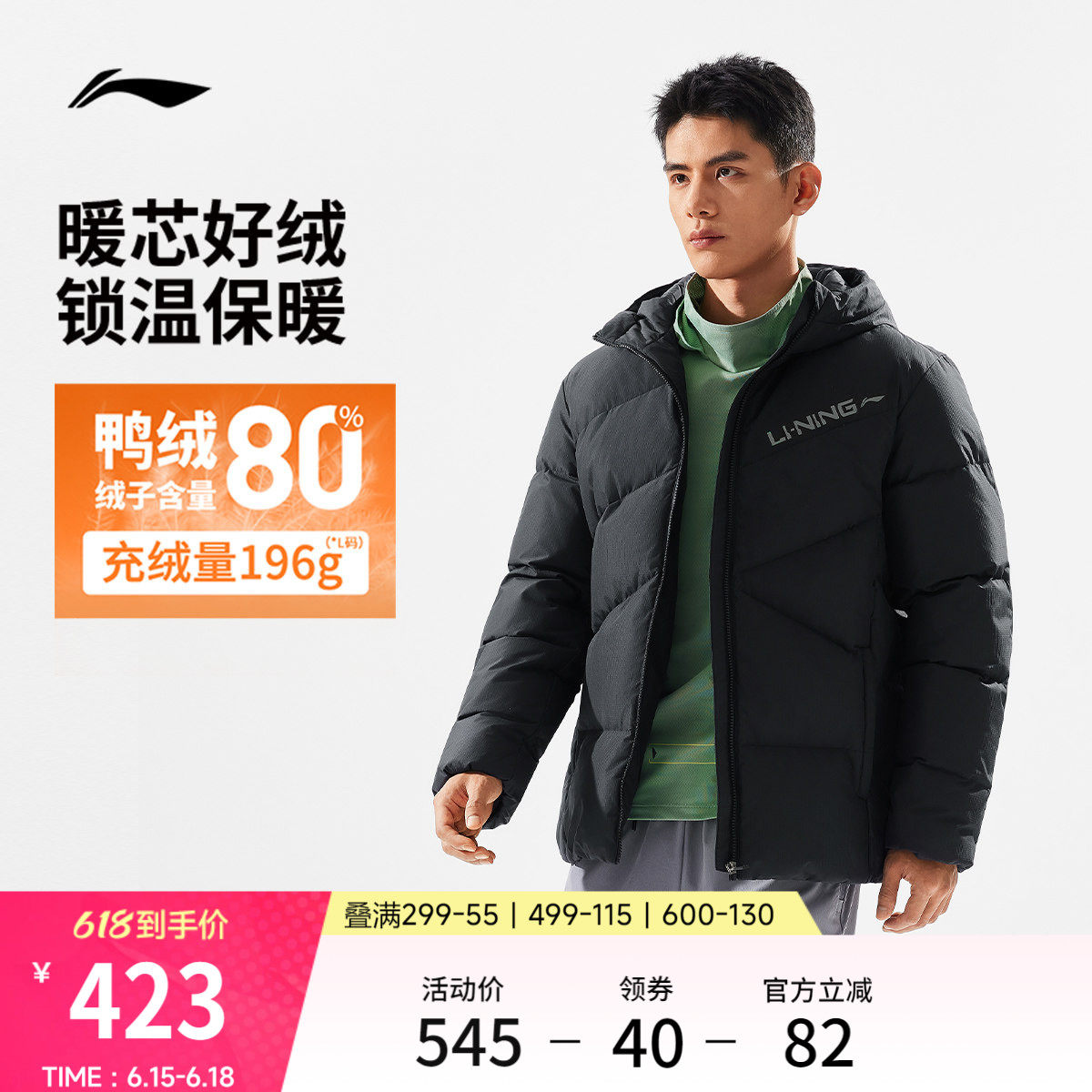 李宁羽绒服男士冬季新款短款衣服保暖鸭绒防风加厚运动外套青少年