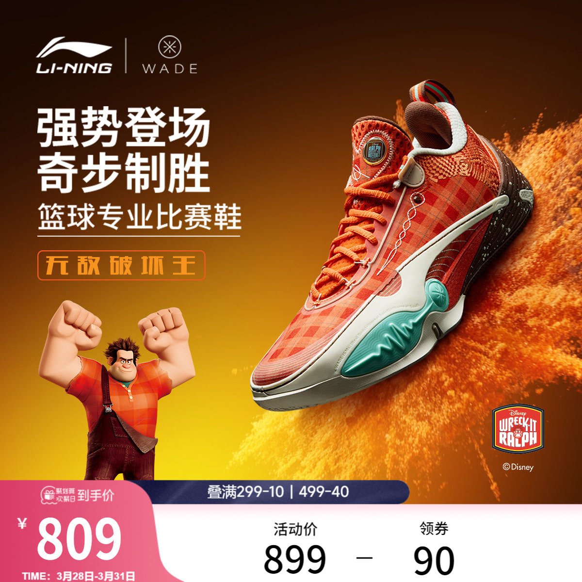 李宁韦德全城14丨篮球鞋低帮男新款防滑减震回弹专业实战运动鞋