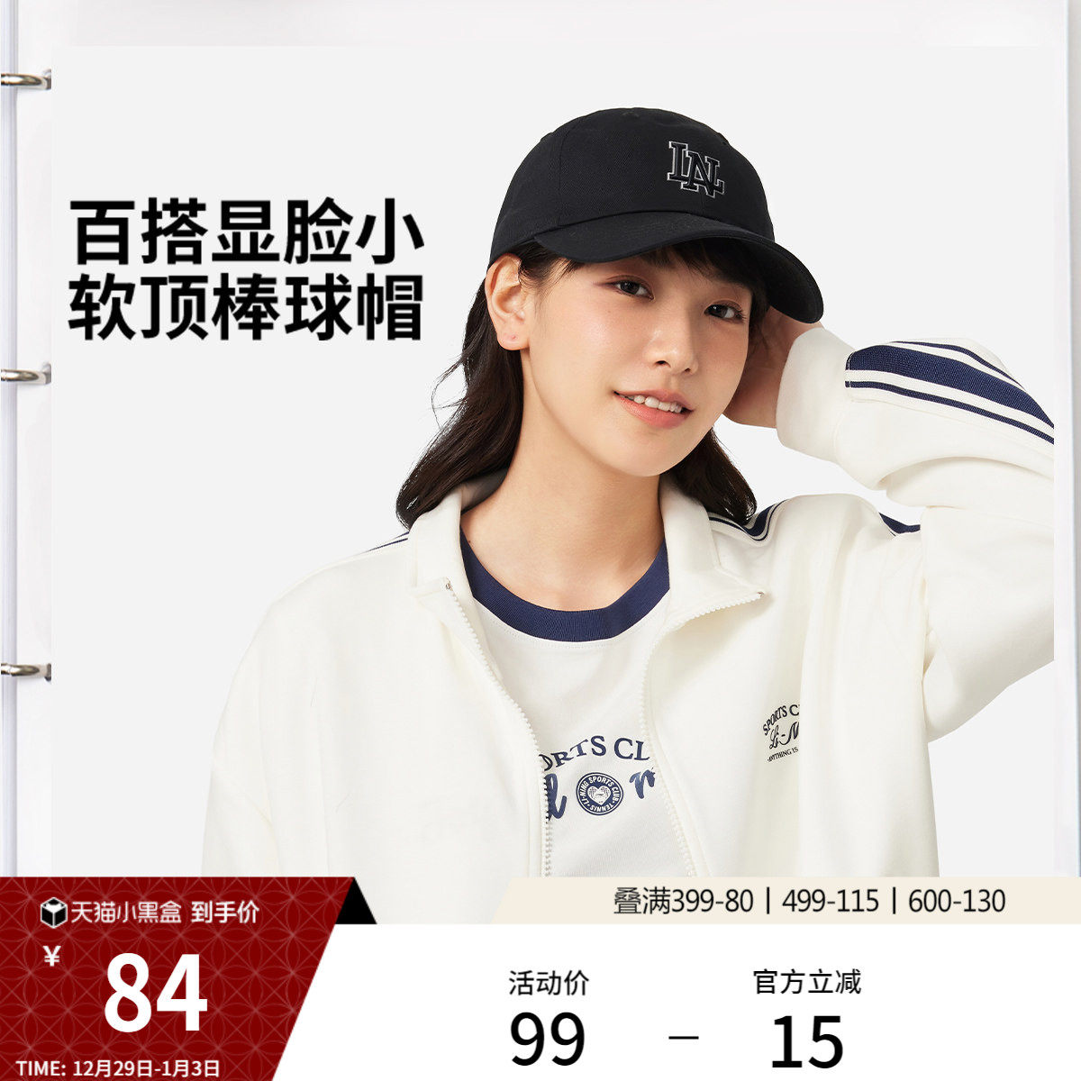 李宁棒球帽男女士新款官方正品户外休闲百搭运动帽子潮流鸭舌帽