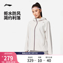 李宁外套女子跑步健身2026新品 梭织运动风衣 连帽防风服上衣春季