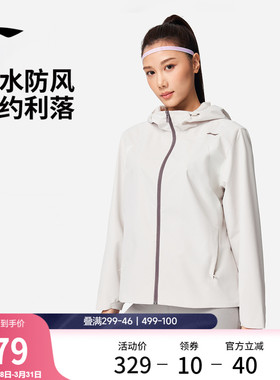 李宁外套女子跑步健身2026新品连帽防风服上衣春季梭织运动风衣