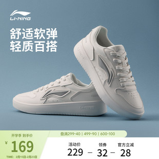 李宁浮舟丨休闲鞋男鞋2026春季新款轻便软弹板鞋经典小白鞋运动鞋