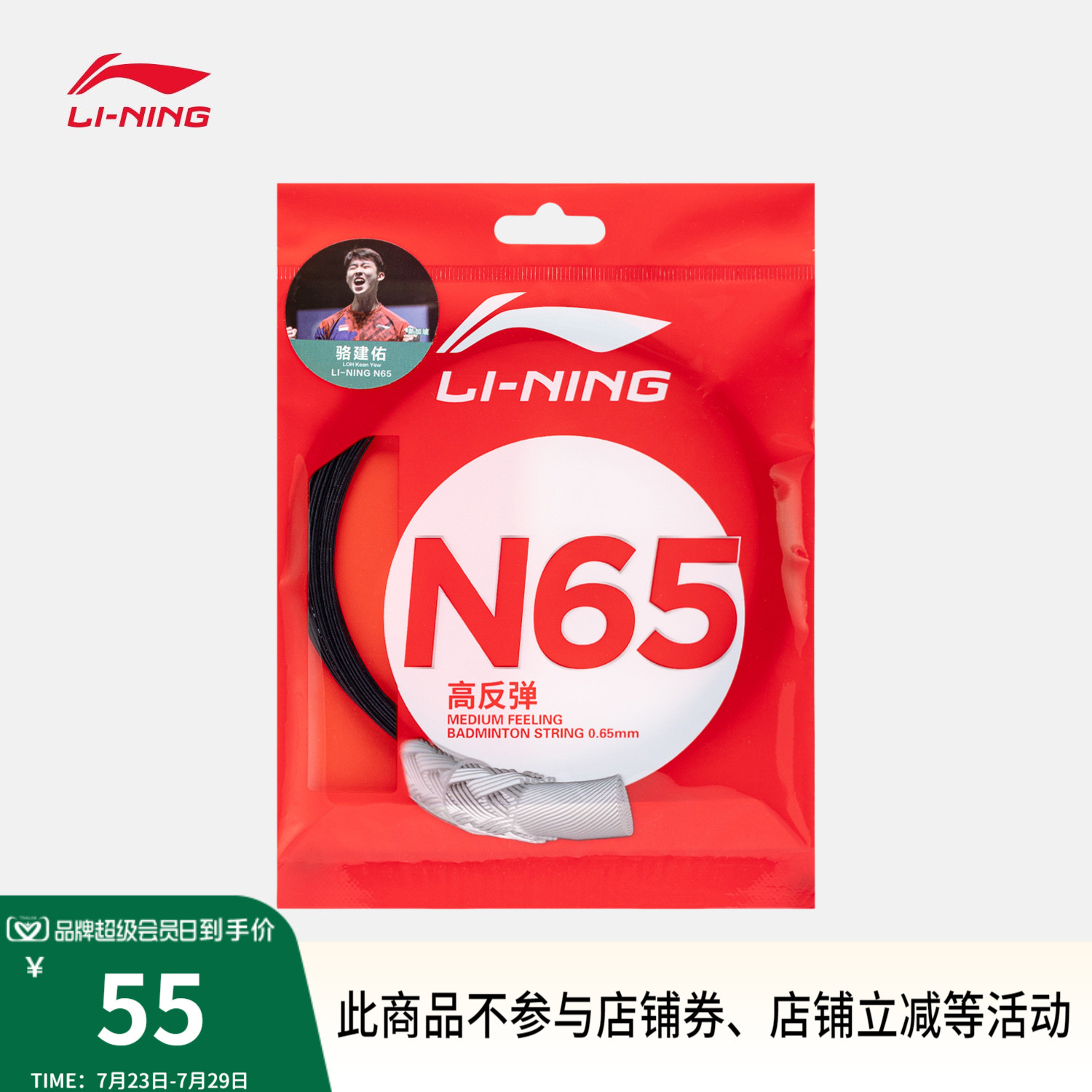 ̿ɫ Ůͬëë55Ԫ