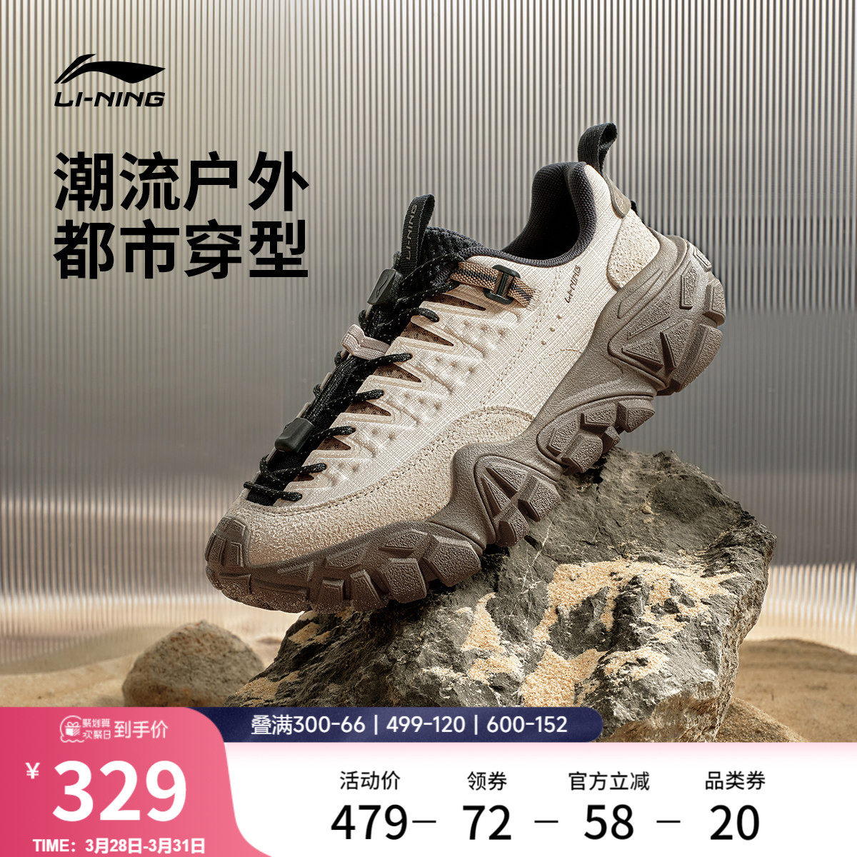 李宁沙丘丨休闲鞋女鞋新款山系老爹鞋轻户外耐磨防滑轻便运动鞋子