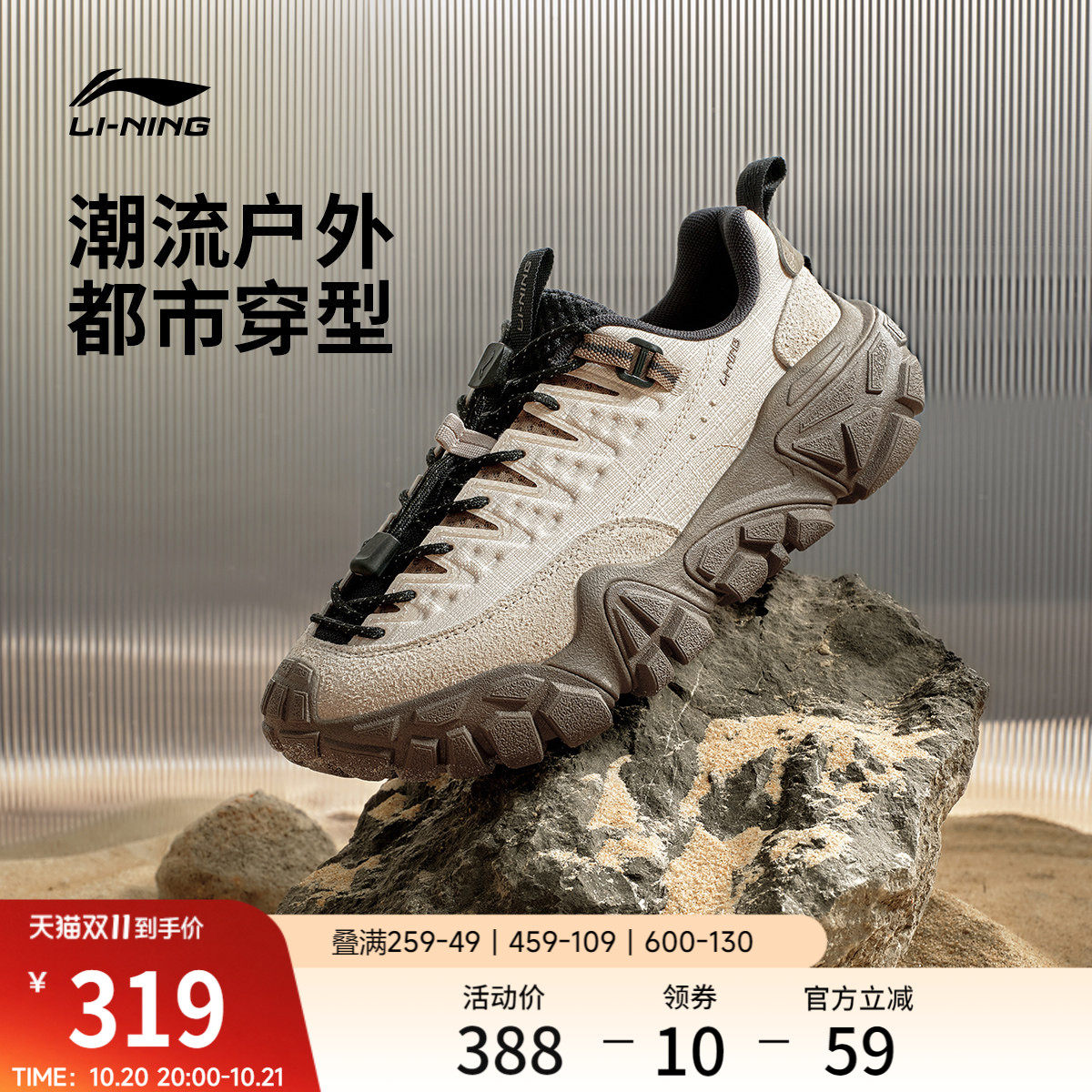 李宁沙丘丨休闲鞋女鞋新款山系老爹鞋轻户外耐磨防滑轻便运动鞋子