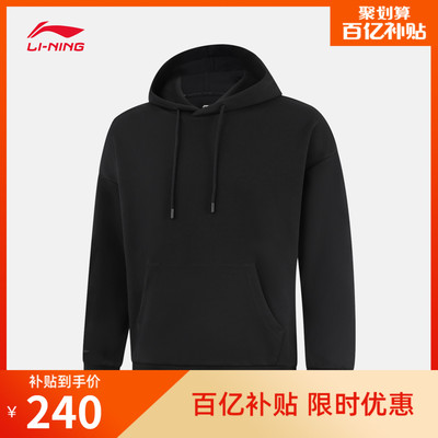 李宁连帽男女同款套头连帽卫衣