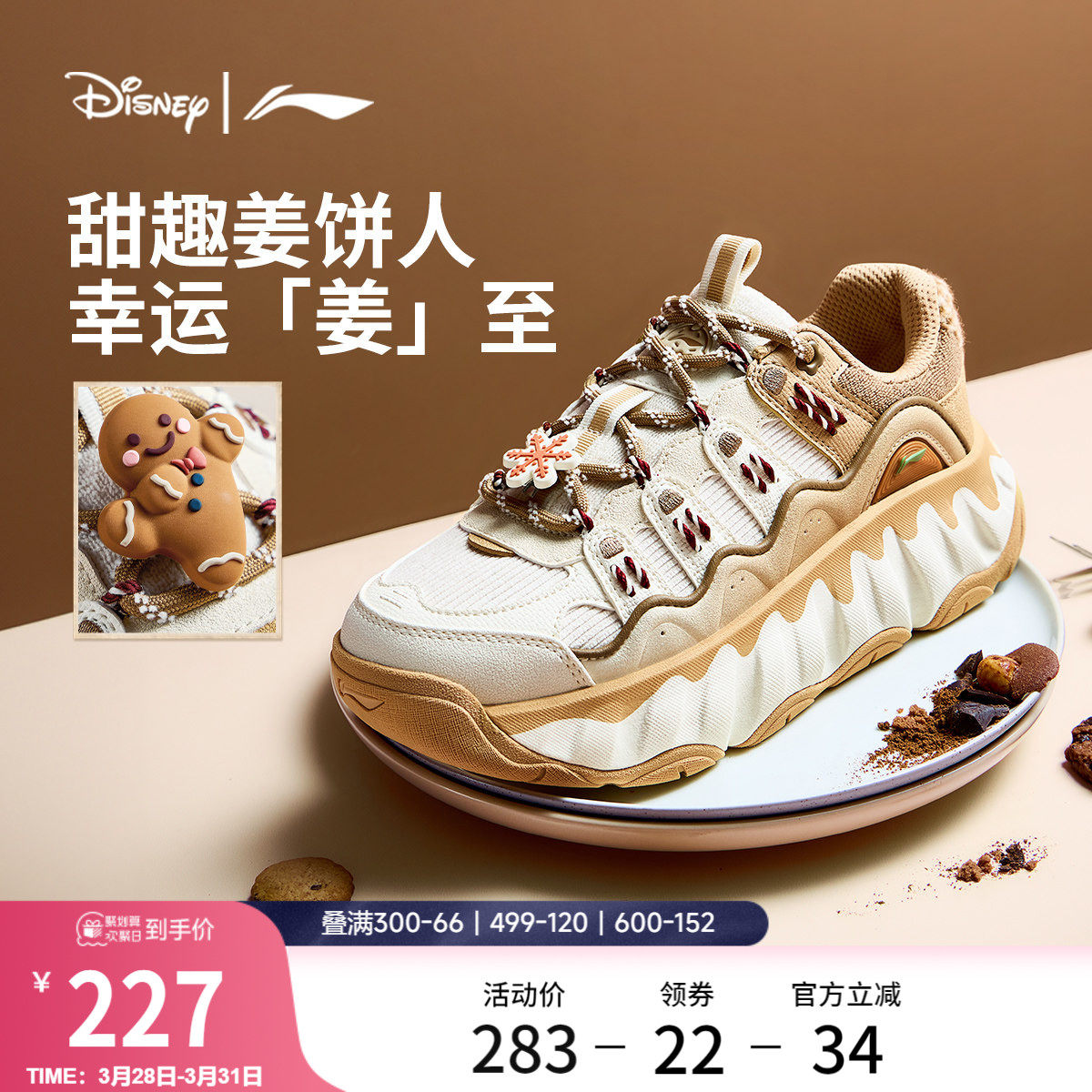 李宁曲奇鞋丨休闲鞋老爹鞋女春季新款增高厚底面包鞋板鞋运动鞋子