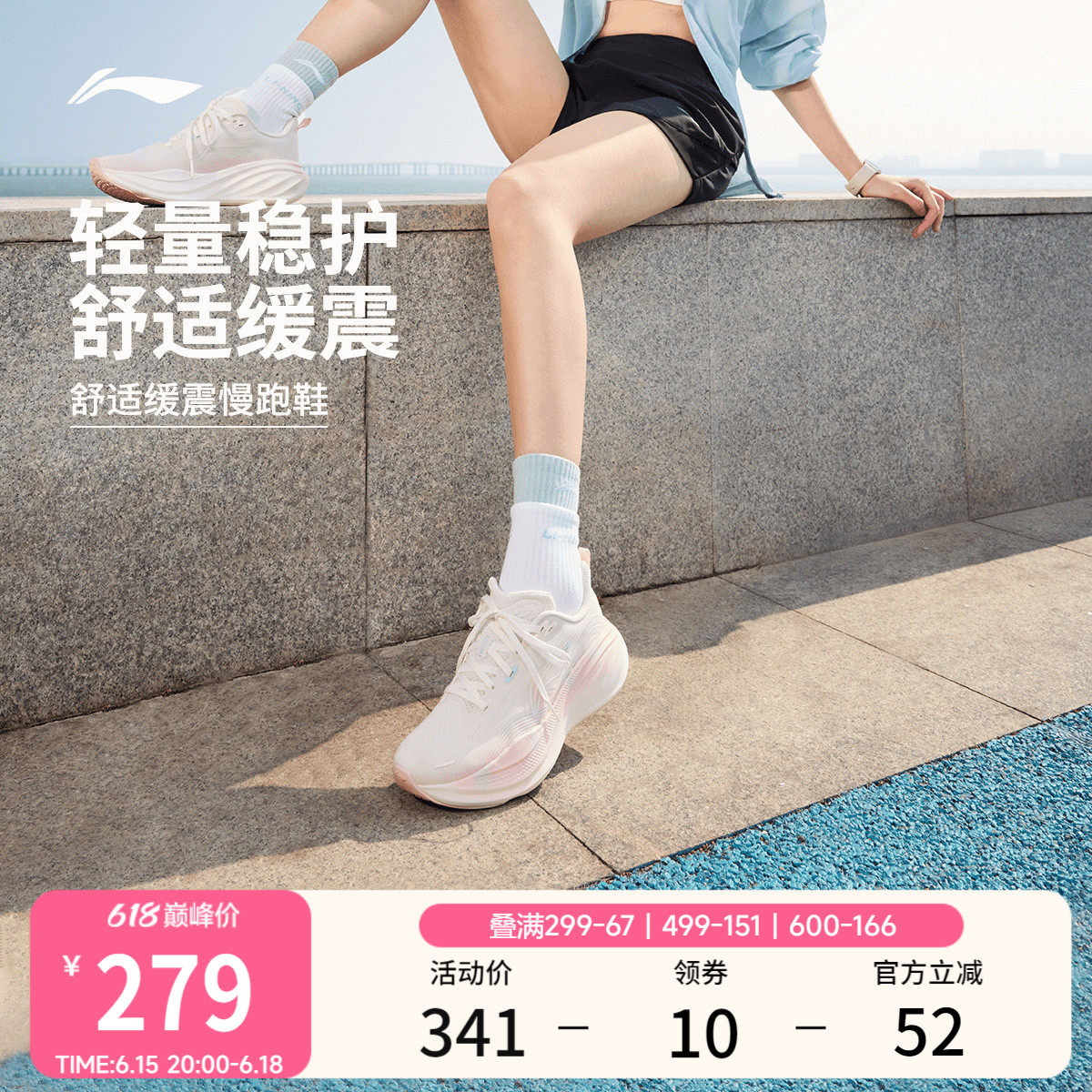 李宁悠然2丨专业减震跑步鞋女官方新款厚底轻便慢跑鞋通勤运动鞋
