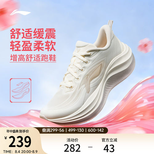李宁凌波2女官方正品休闲跑步鞋
