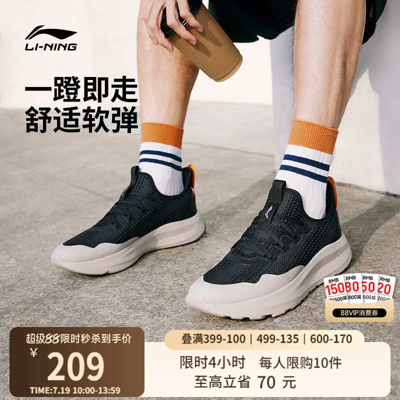李宁云逸slipon休闲百搭运动鞋