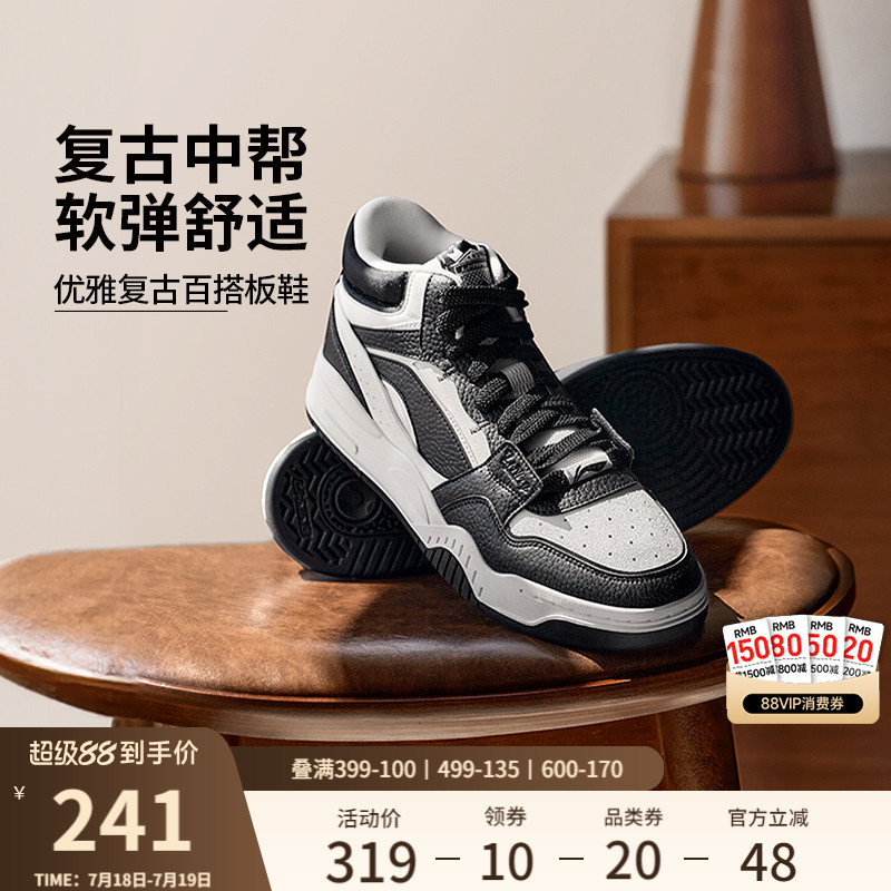李宁月白hi男子中帮休闲鞋运动鞋