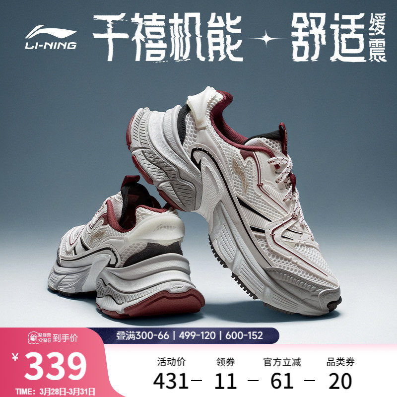 李宁星际丨休闲鞋男女情侣鞋2026新款复古老爹鞋厚底增高运动鞋子