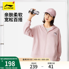李宁萌宠外套女士春秋2025新款女装帽衫拉链卫衣毛圈上衣女运动服