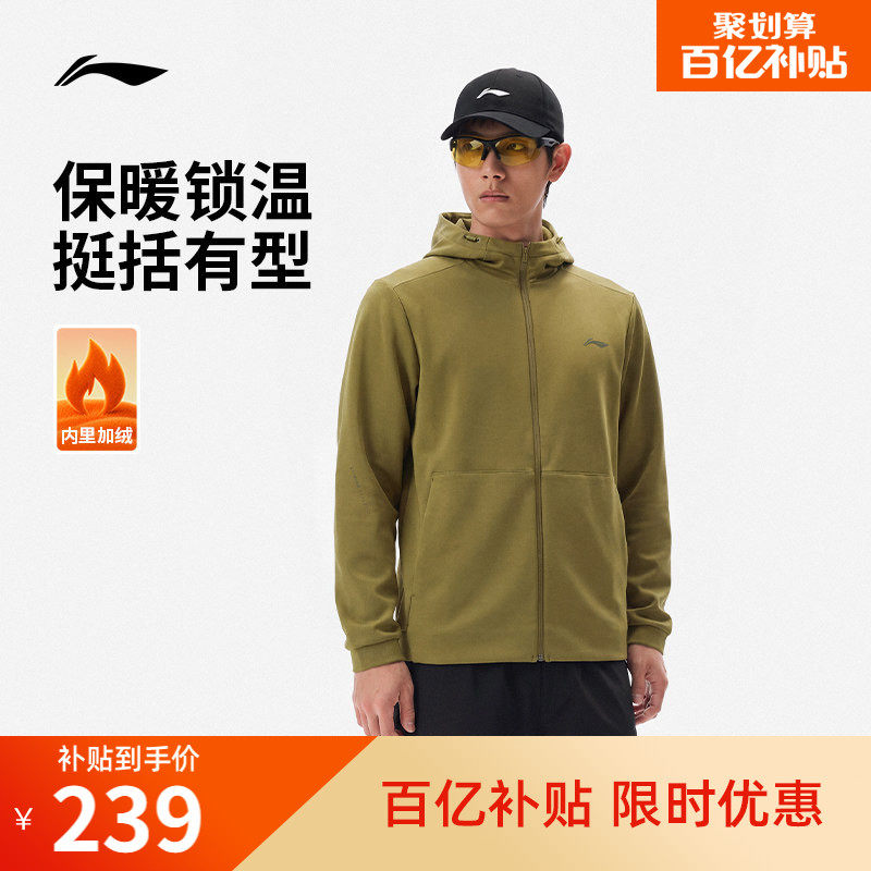李宁男士秋季拉链连帽运动外套