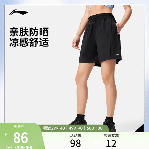 李宁防晒宽松女运动短裤运动裤