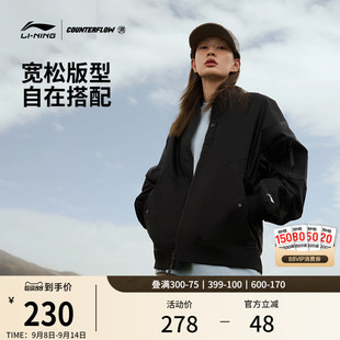 棒球服户外宽松运动服外套女 工装 李宁户外CF溯 飞行员夹克男秋季