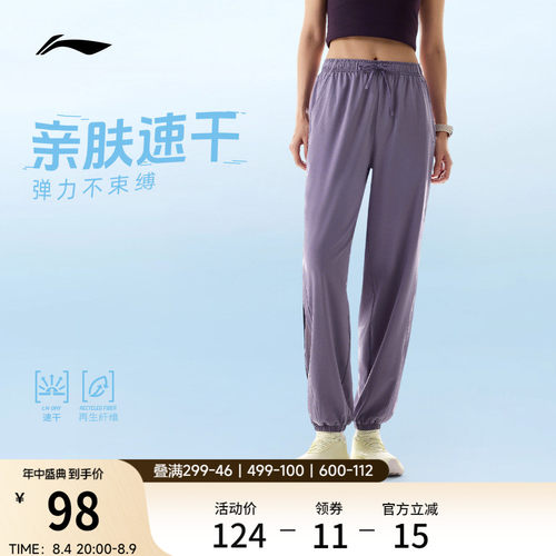 李宁女官方正品运动长裤运动裤