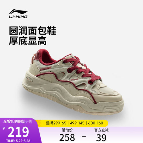 李宁蝴蝶兰女低帮休闲鞋运动鞋
