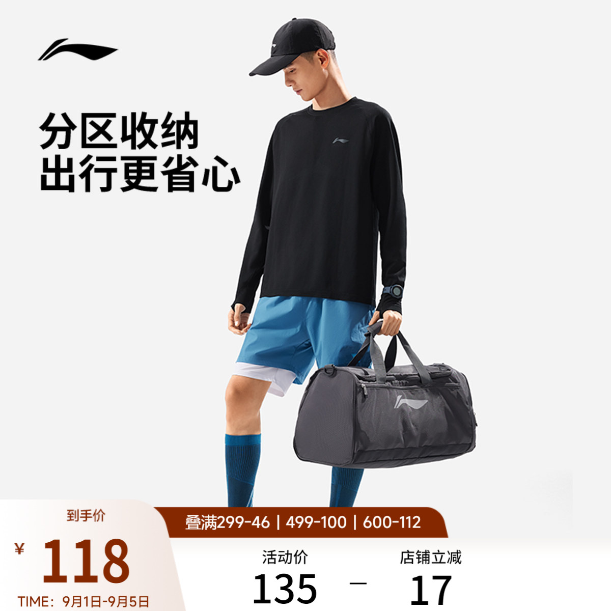 李宁旅行包运动健身大容量桶包图片