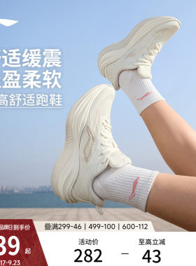 李宁凌波2跑步鞋女款休闲运动鞋
