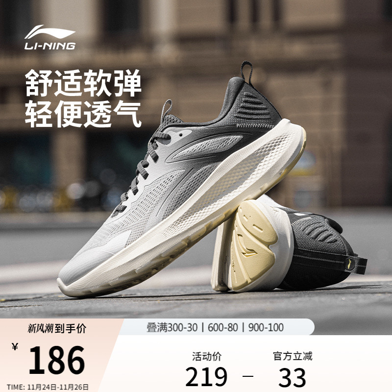 李宁云逸男子低帮反光休闲鞋