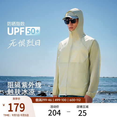 李宁连帽男运动风衣运动服
