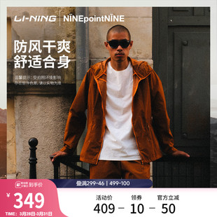 新款 NINEPointNINE联名越野跑ADV系列外套男春季 运动服 李宁
