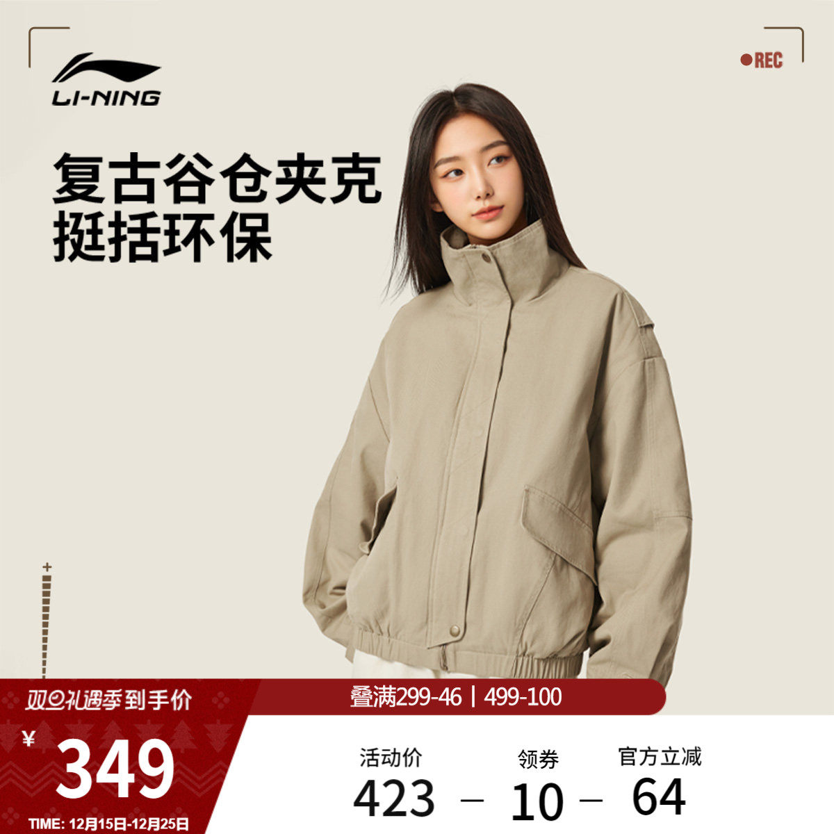 李宁棉服女秋冬官方新款短款外套加厚保暖谷仓夹克立领宽松运动服