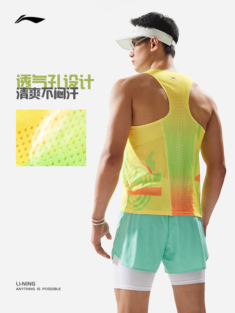 LI NING 러닝 대회 정장 남자 2024 새로운 러닝 시리즈 빠른 건조 통기성 슬림 탑 니트 스포츠웨어
