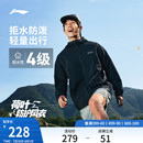 春夏新款 李宁荷叶风衣 连帽夹克防泼水防风冲锋软壳衣运动外套男