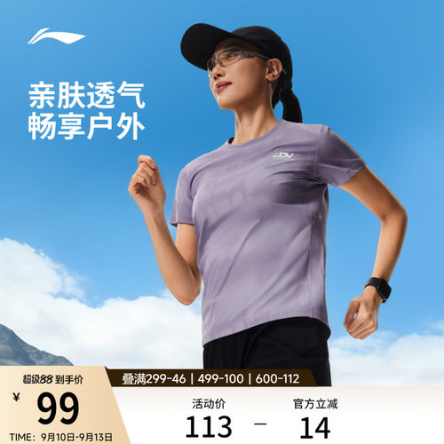 李宁凉爽圆领女印花短袖T恤