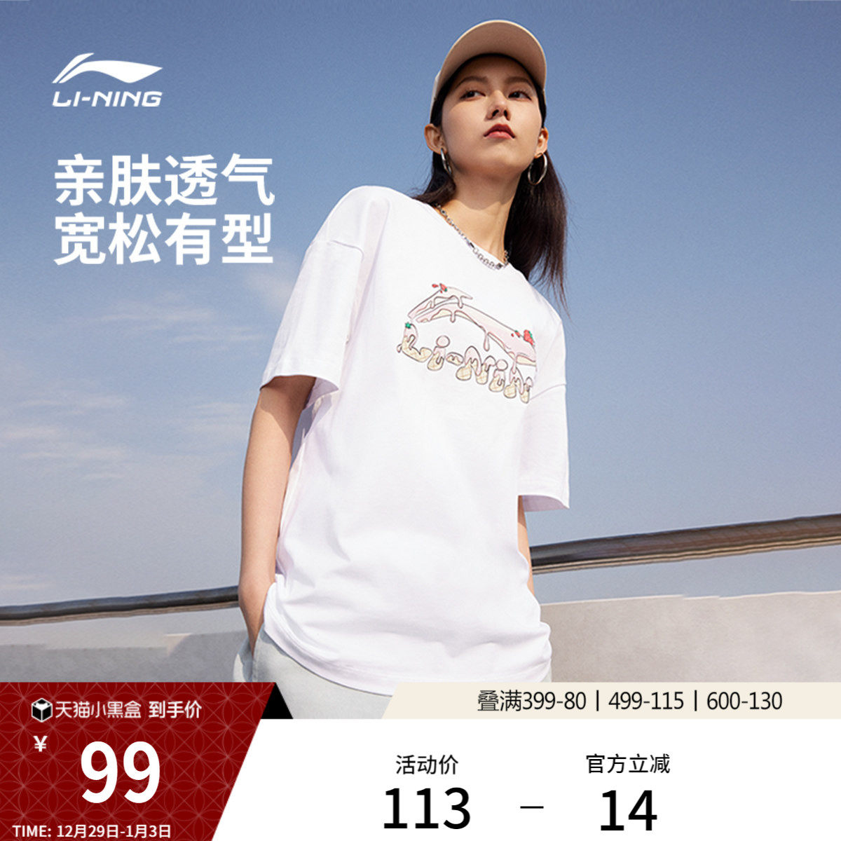 李宁短袖女士夏季官方女装圆领半袖印花上衣休闲纯棉体恤运动T恤