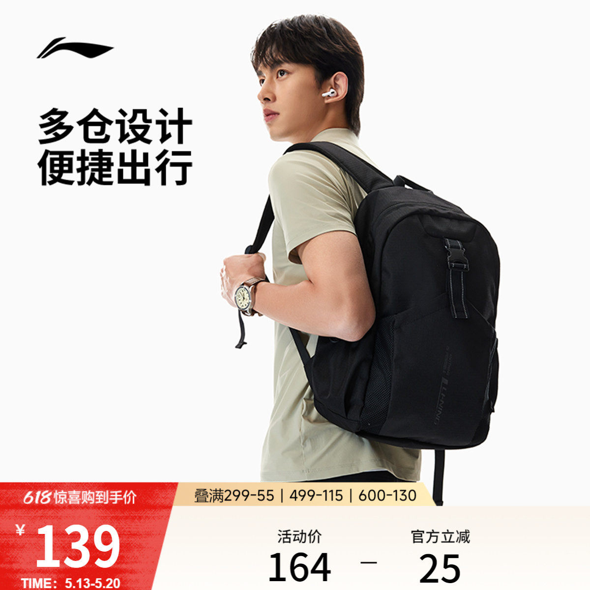 李宁双肩包男士2026新款夏季大容量背包学生书包健身户外运动包女