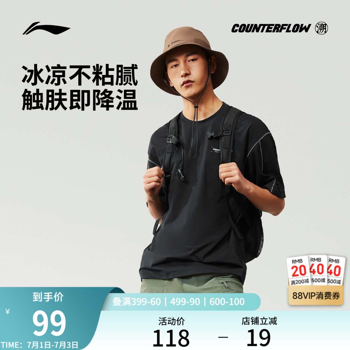 李宁CF溯短袖男士夏季正品户外速干上衣宽松半袖休闲体恤运动T恤