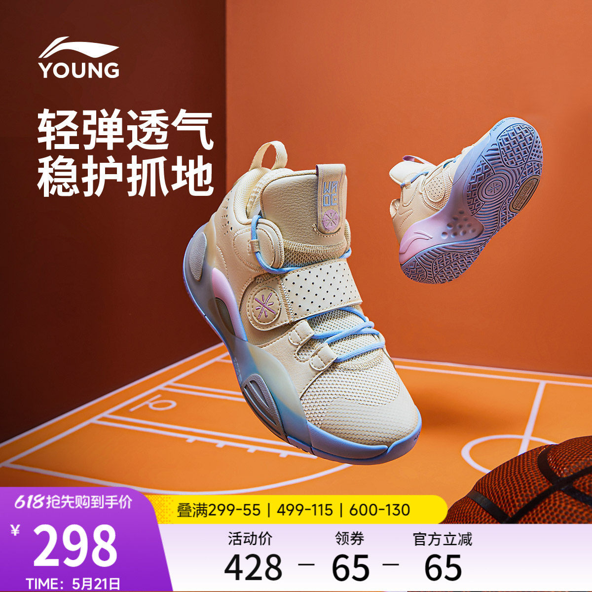 李宁童鞋全城8篮球鞋男童大童官方减震回弹男鞋青少年儿童运动鞋