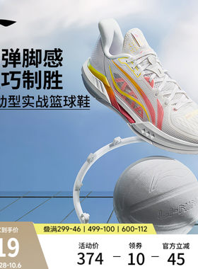李宁轻速3低帮男子䨻实战篮球鞋