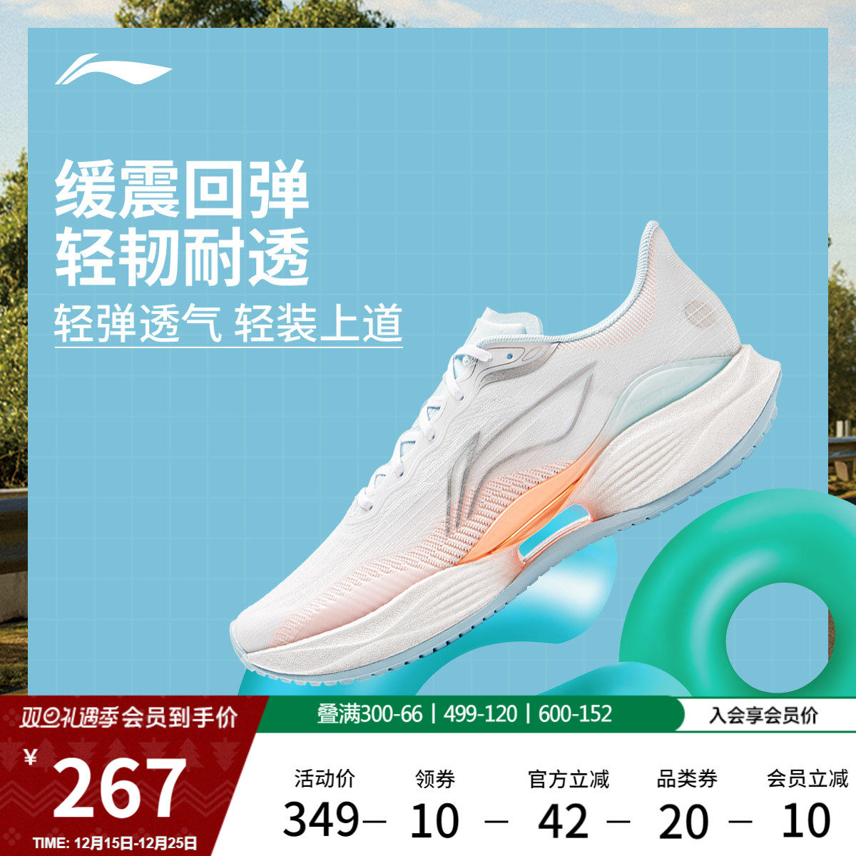 李宁超轻22女官方正品减震跑步鞋