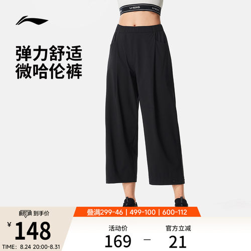 李宁宽松女针织运动裤运动裤
