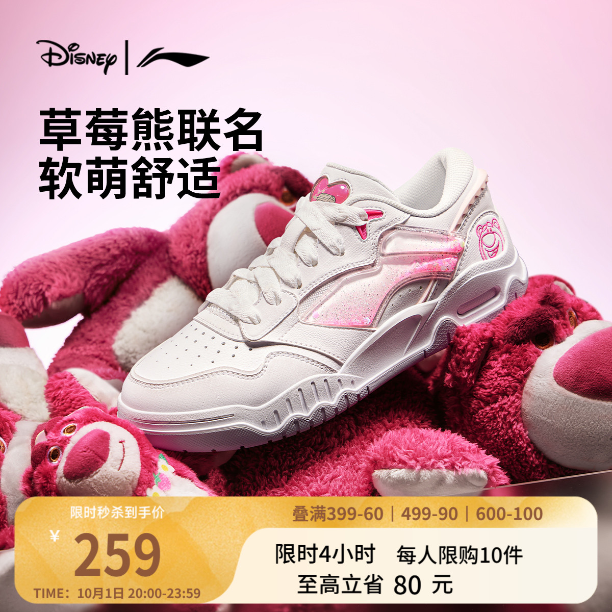 李宁月白3女子经典休闲鞋