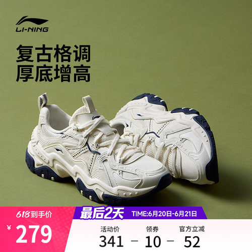 李宁红糖女士老爹鞋运动休闲鞋