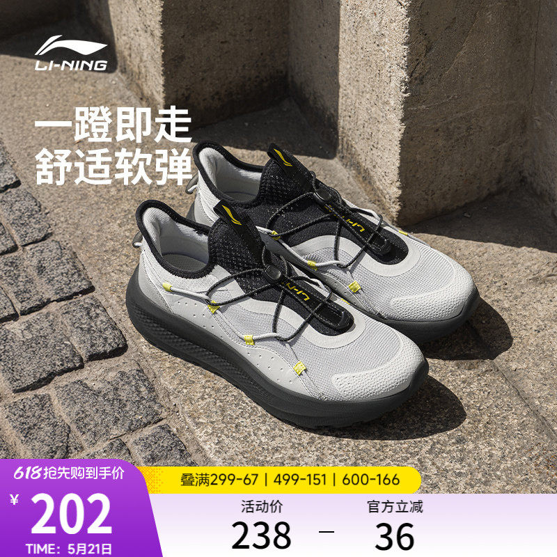李宁云逸slip on丨休闲鞋男士款潮流一脚蹬防滑耐磨跑步运动鞋