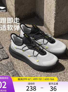 李宁云逸slip on丨休闲鞋男士款潮流一脚蹬防滑耐磨跑步运动鞋子